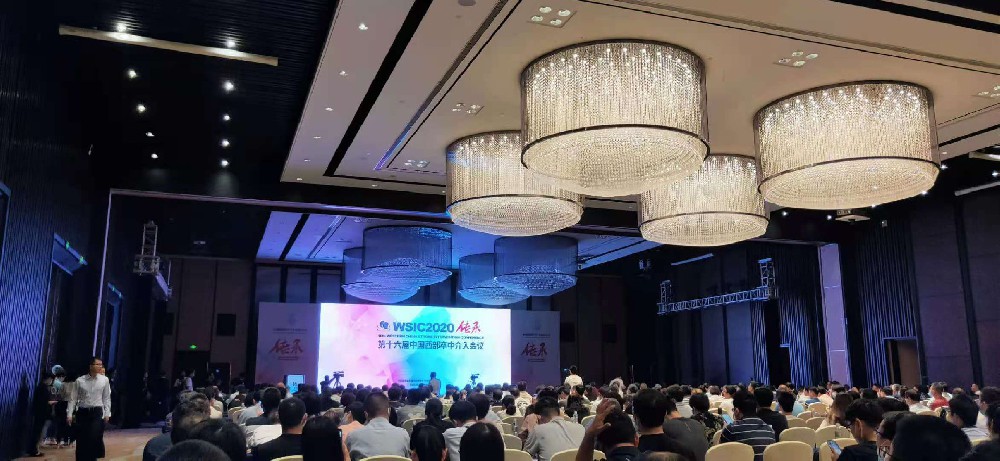 2020第十六屆中國西部卒中介入會議圓滿結(jié)束！