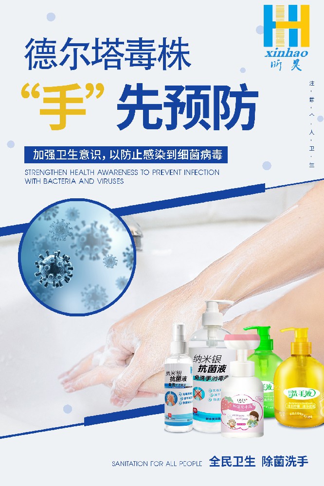 預(yù)防德爾塔毒株 這一步很多人沒有做好