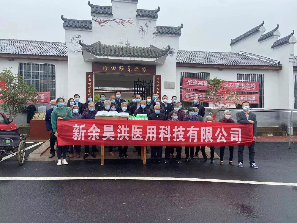 學(xué)習(xí)20大精神 捐抗疫物資